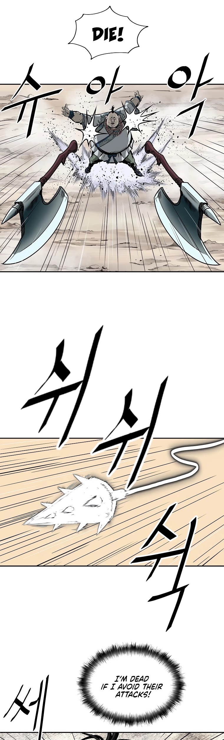 Bowblade Spirit Chapter 120 page 3 - Chapter 120