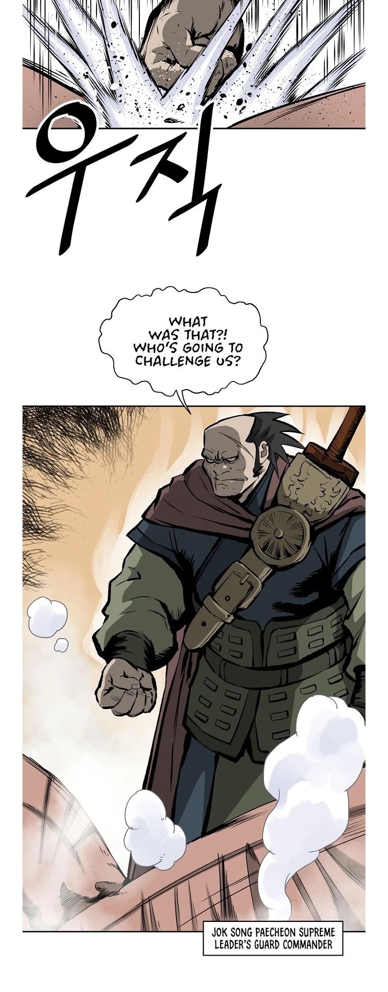 Bowblade Spirit Chapter 122 page 24 - Chapter 122