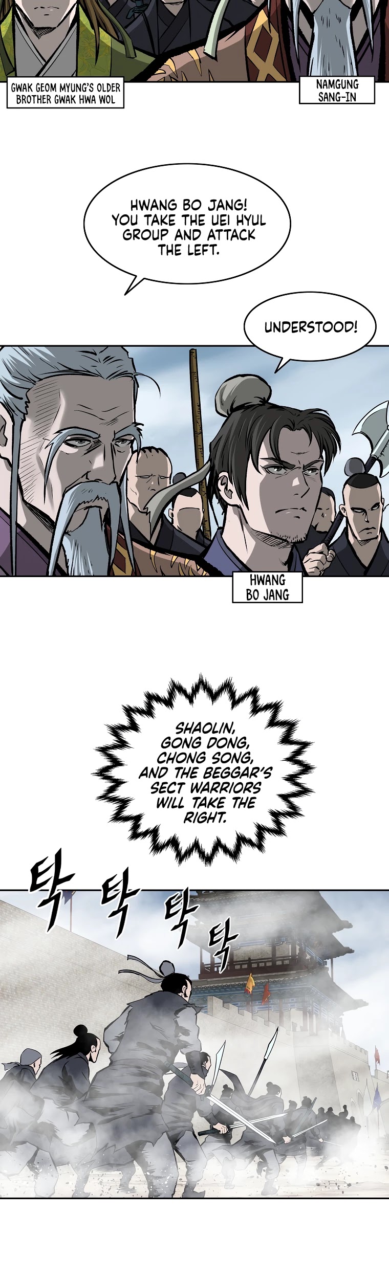 Bowblade Spirit Chapter 123 page 27 - Chapter 123
