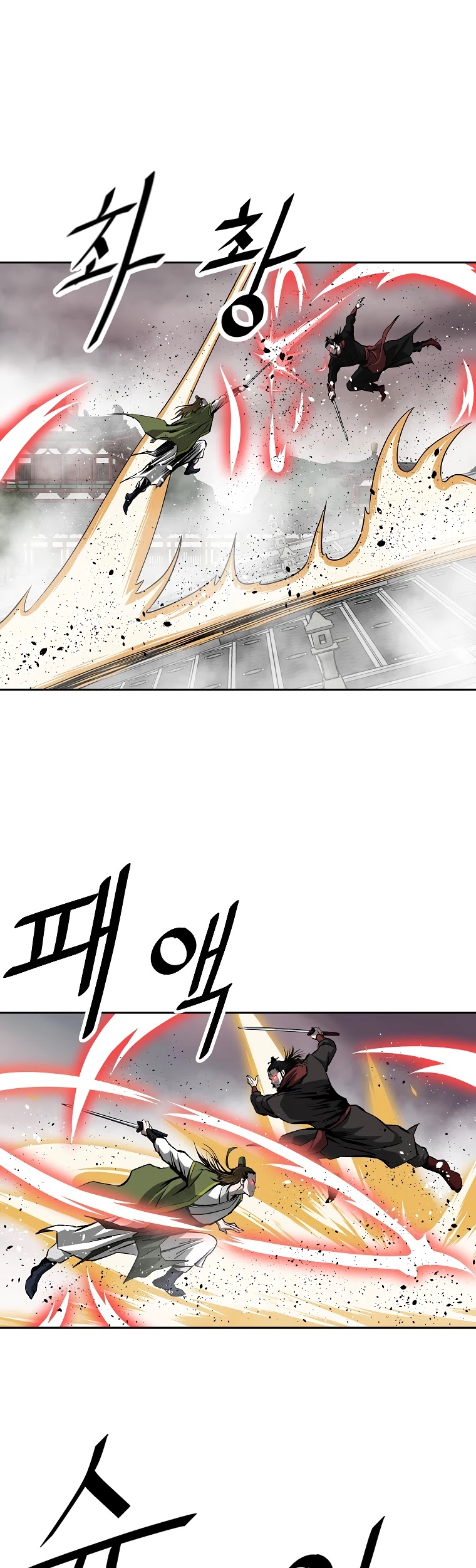 Bowblade Spirit Chapter 124 page 20 - Chapter 124