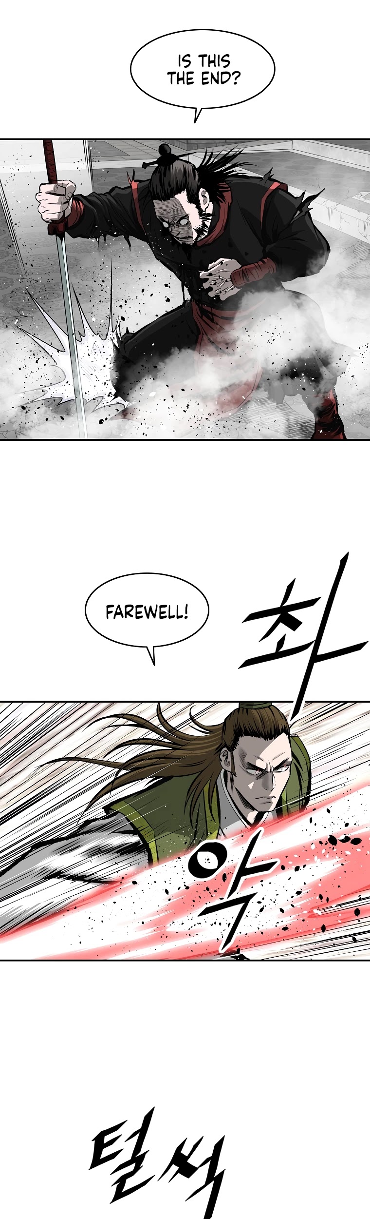 Bowblade Spirit Chapter 124 page 26 - Chapter 124