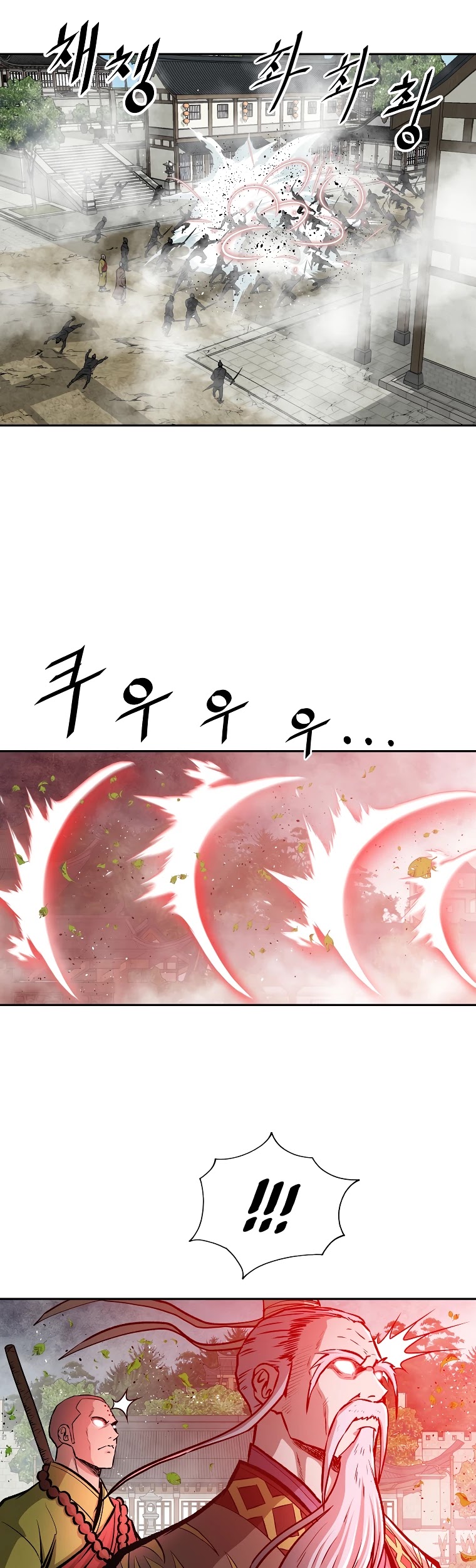Bowblade Spirit Chapter 124 page 33 - Chapter 124