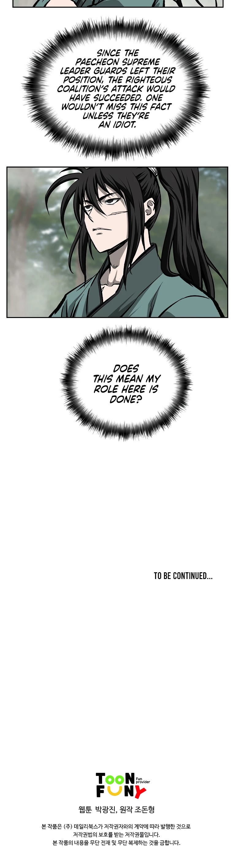Bowblade Spirit Chapter 124 page 43 - Chapter 124