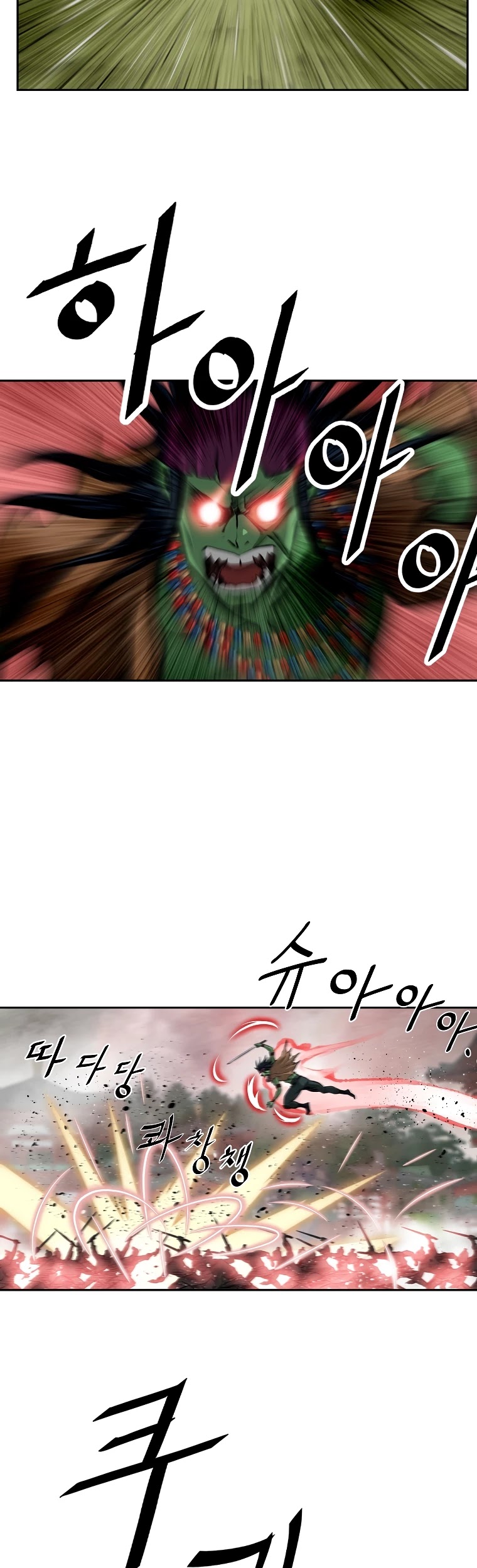 Bowblade Spirit Chapter 125 page 12 - Chapter 125