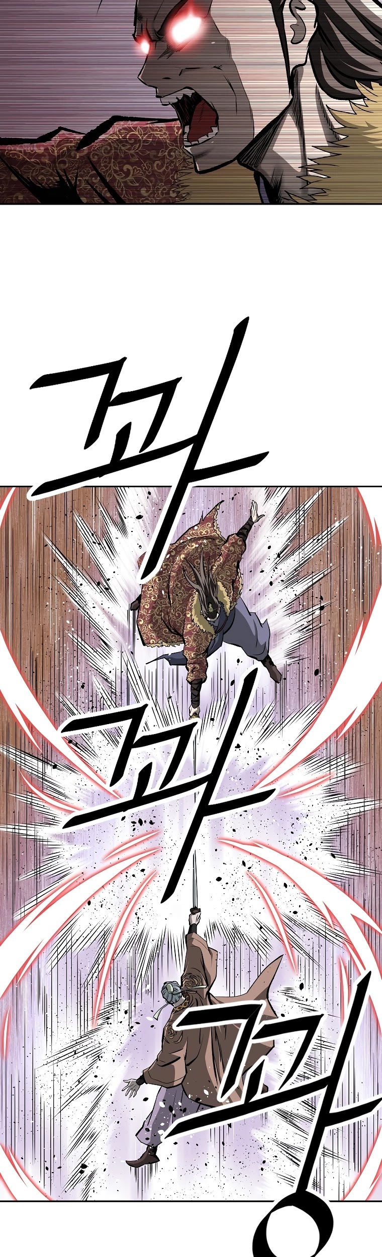 Bowblade Spirit Chapter 125 page 23 - Chapter 125