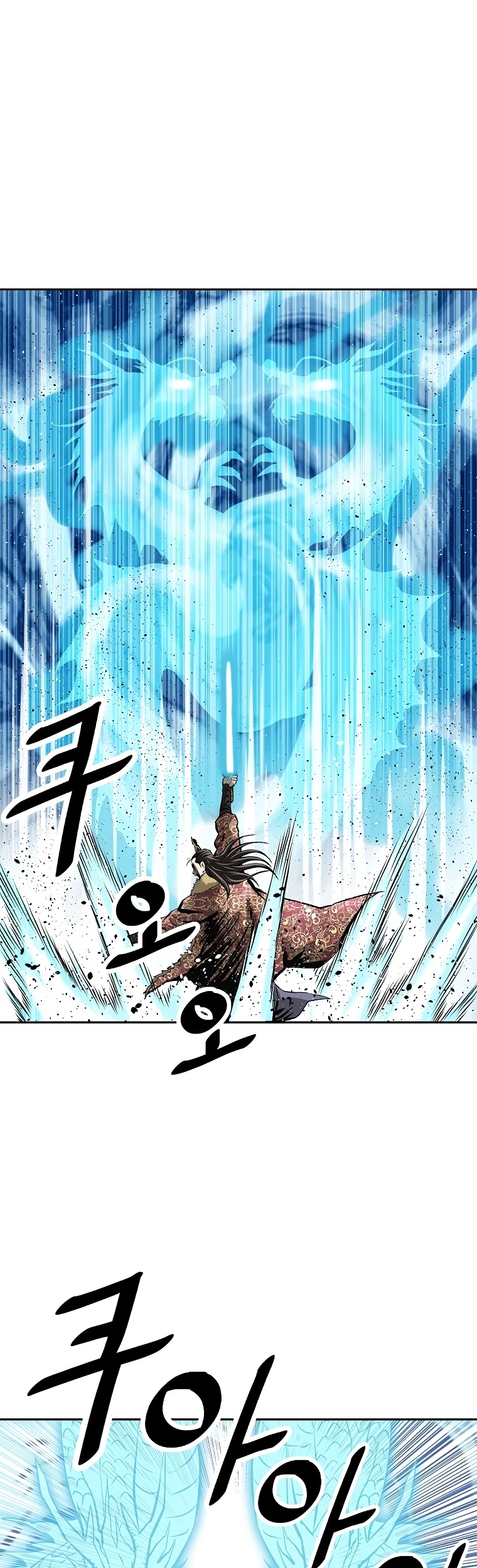 Bowblade Spirit Chapter 125 page 29 - Chapter 125