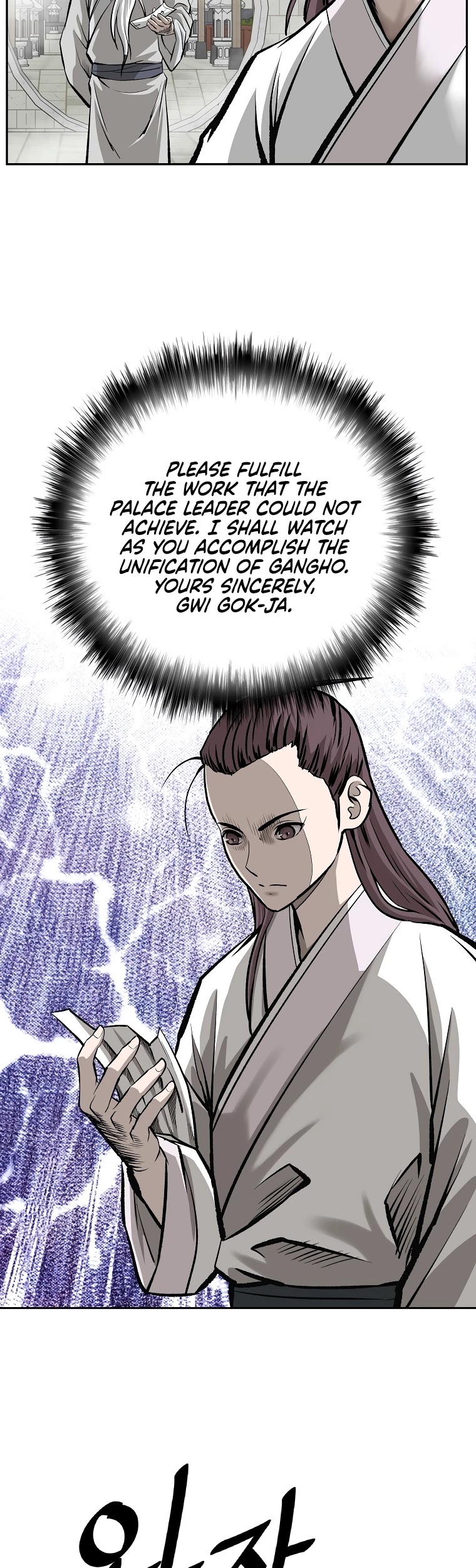 Bowblade Spirit Chapter 126 page 19 - Chapter 126