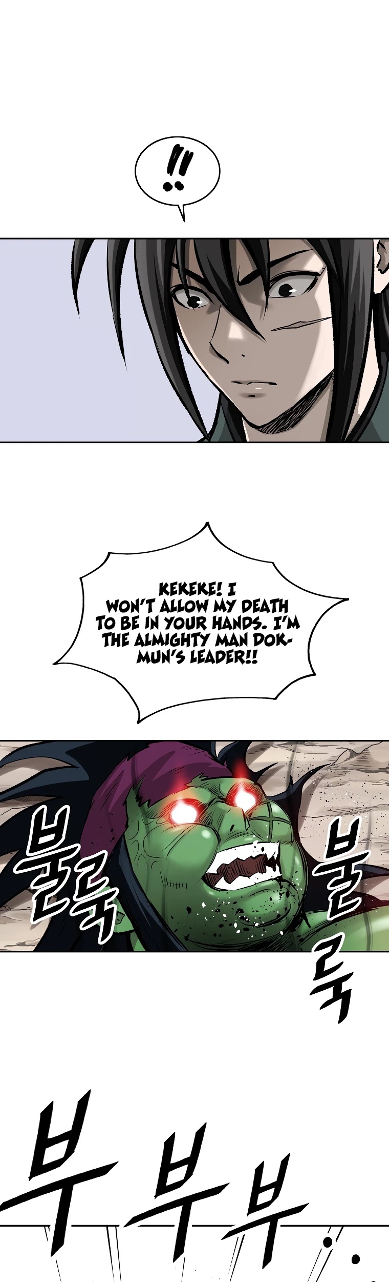 Bowblade Spirit Chapter 128 page 25 - Chapter 128