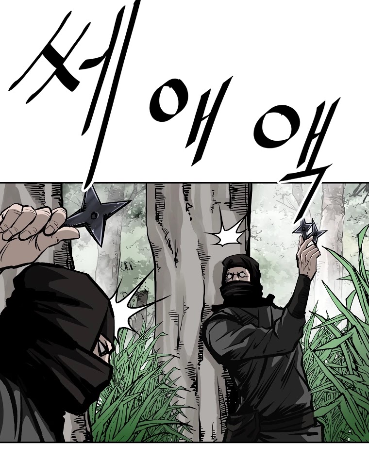 Bowblade Spirit Chapter 129 page 25 - Chapter 129