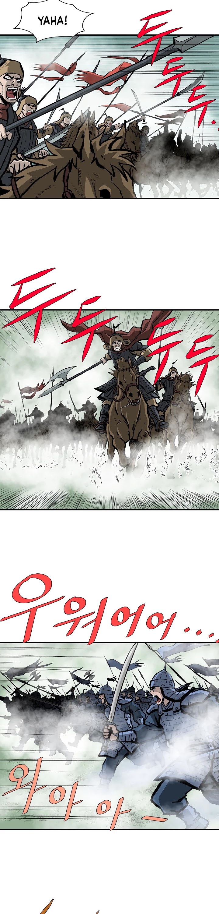 Bowblade Spirit Chapter 13 page 29 - Chapter 13