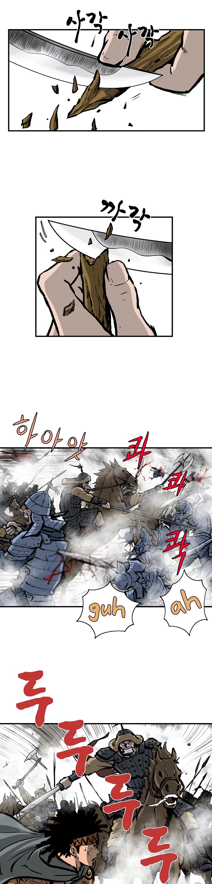 Bowblade Spirit Chapter 13 page 33 - Chapter 13