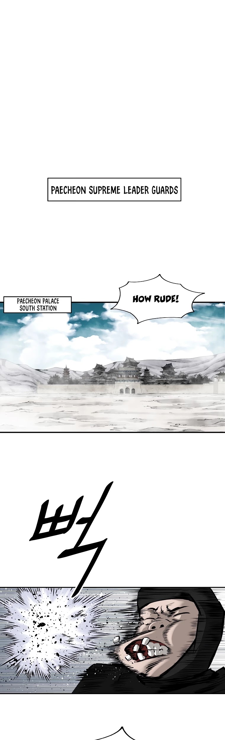 Bowblade Spirit Chapter 130 page 15 - Chapter 130