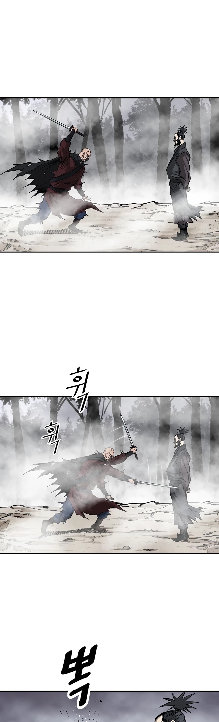 Bowblade Spirit Chapter 131 page 17 - Chapter 131