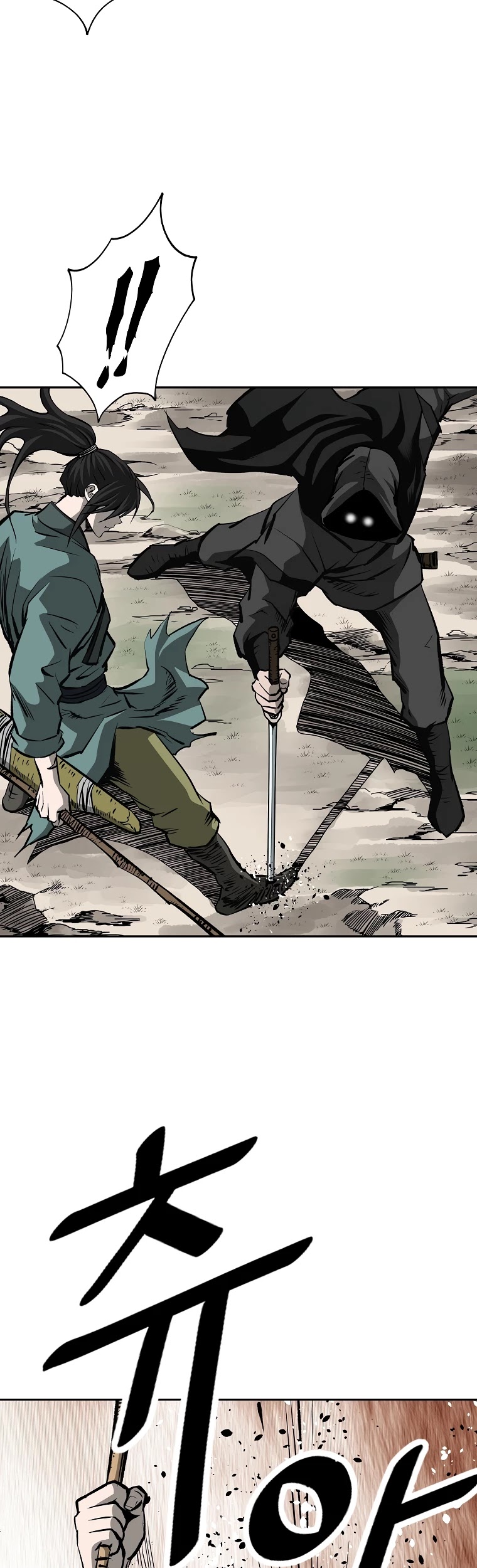 Bowblade Spirit Chapter 132 page 27 - Chapter 132