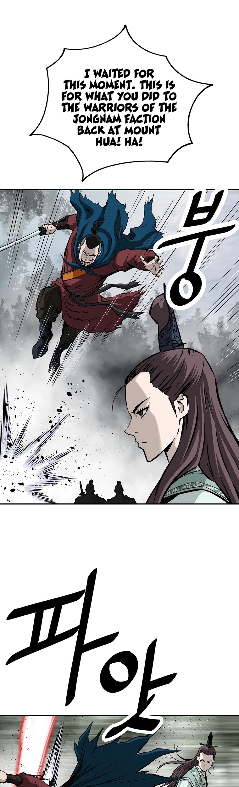 Bowblade Spirit Chapter 134 page 25 - Chapter 134