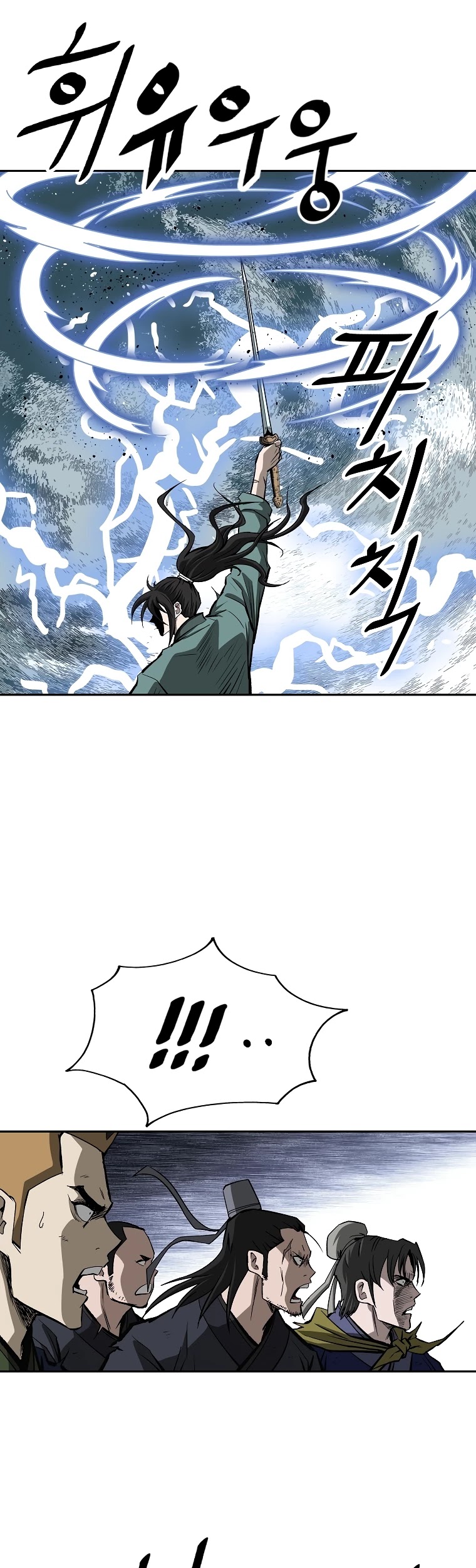 Bowblade Spirit Chapter 135 page 44 - Chapter 135
