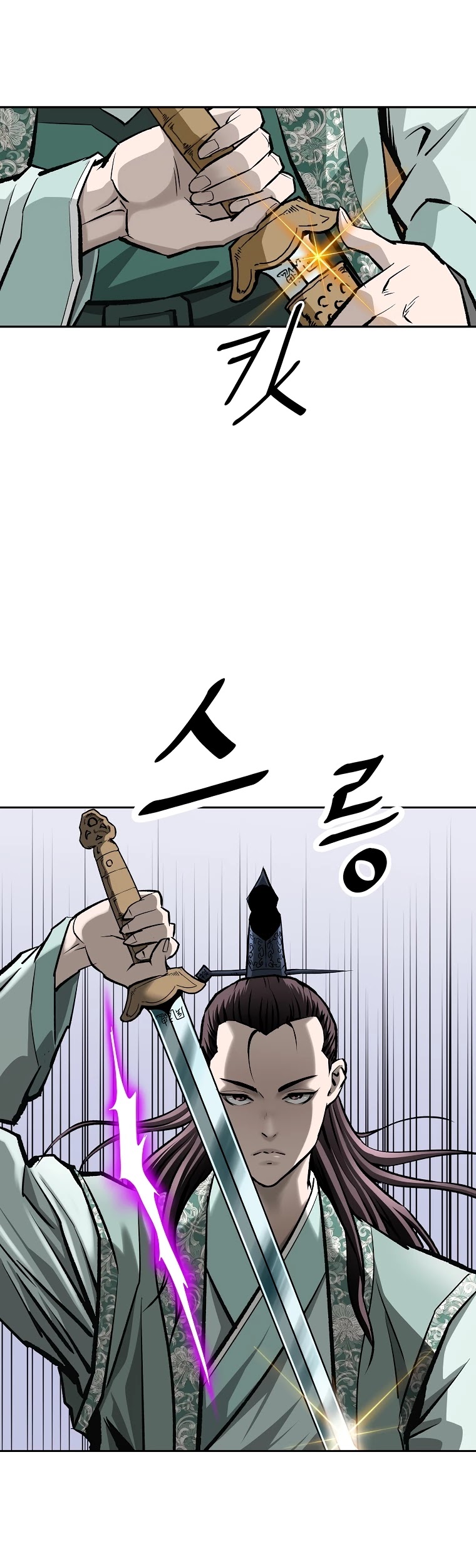 Bowblade Spirit Chapter 138 page 22 - Chapter 138