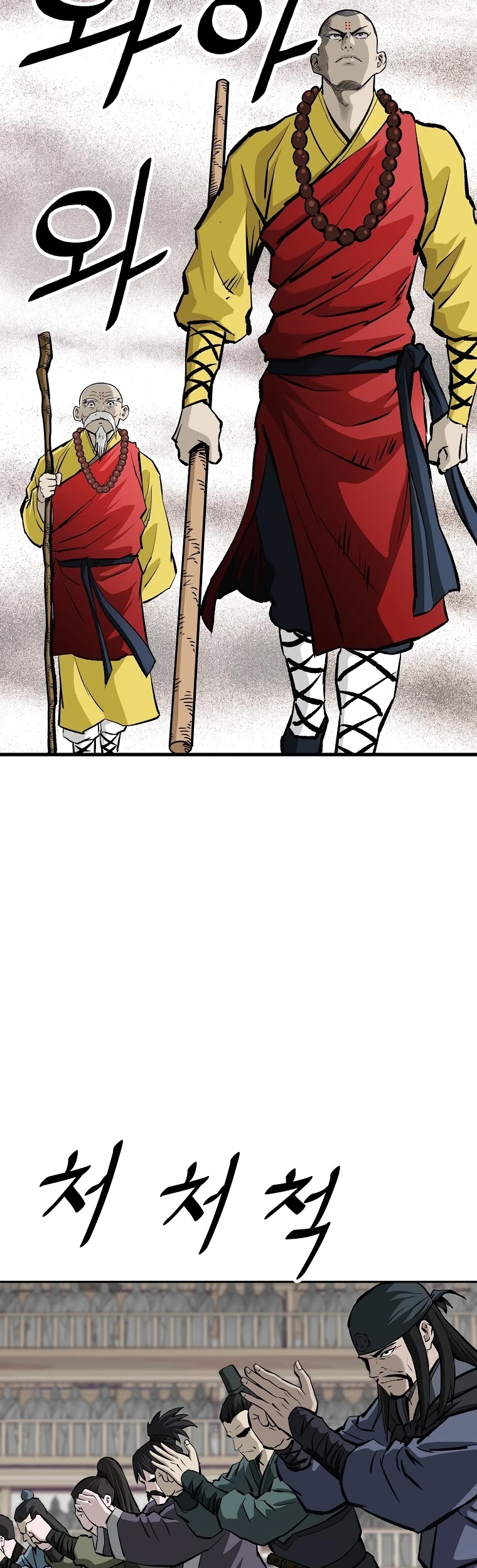 Bowblade Spirit Chapter 138 page 4 - Chapter 138