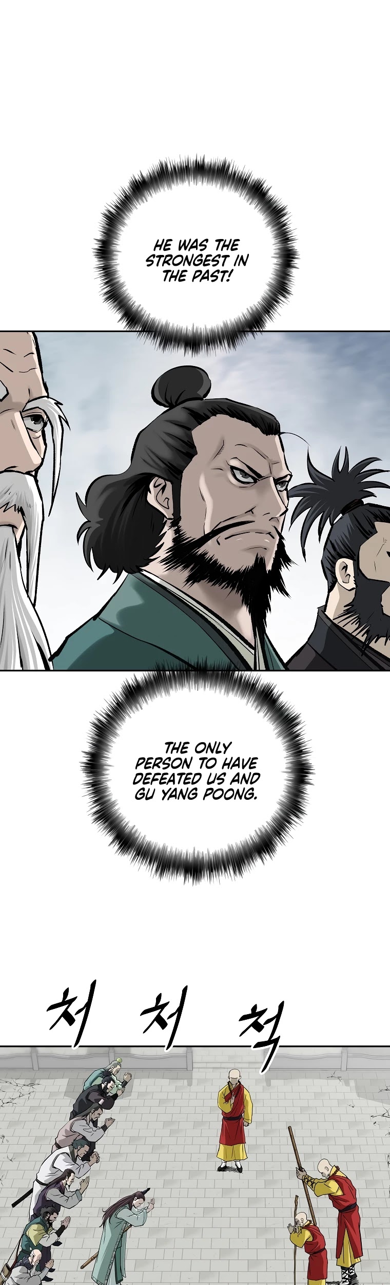 Bowblade Spirit Chapter 138 page 6 - Chapter 138