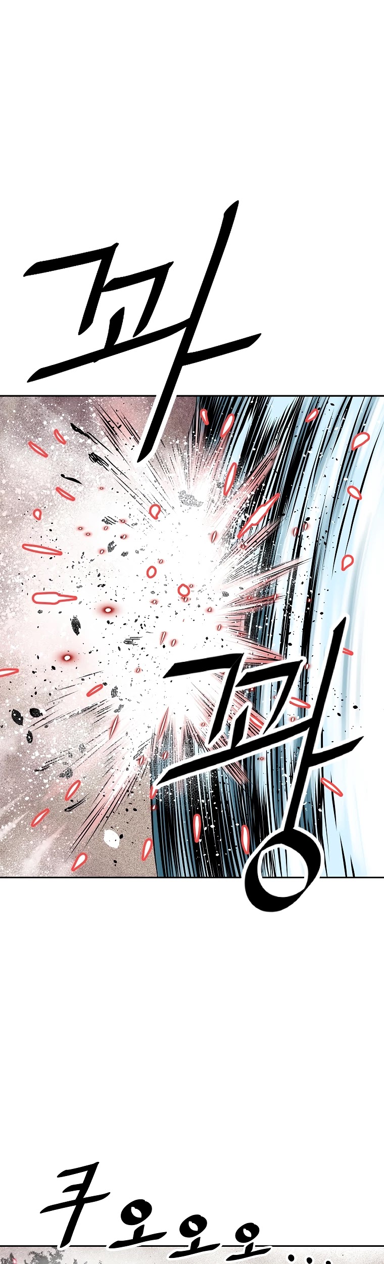 Bowblade Spirit Chapter 139 page 13 - Chapter 139