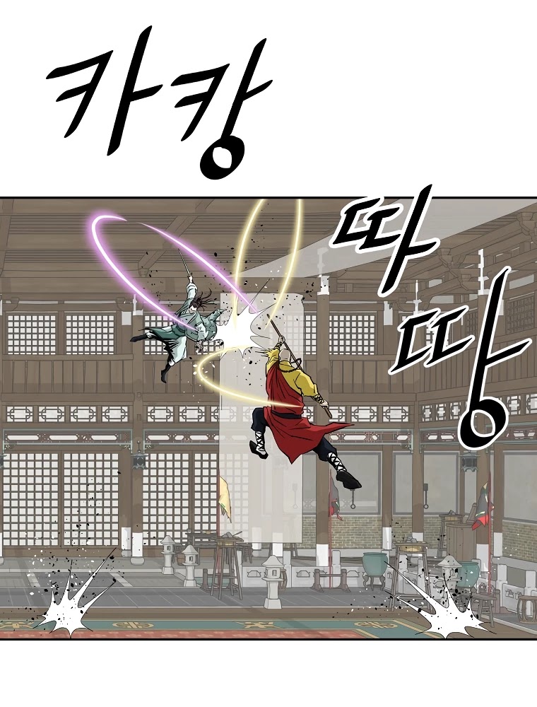 Bowblade Spirit Chapter 139 page 15 - Chapter 139