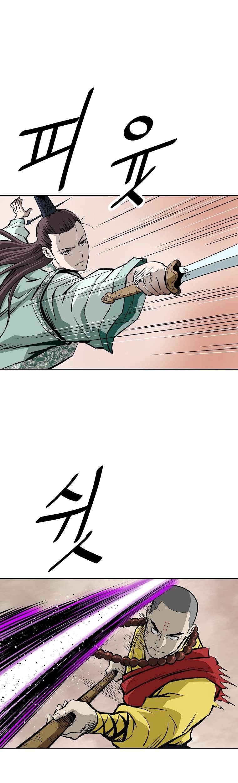 Bowblade Spirit Chapter 139 page 16 - Chapter 139