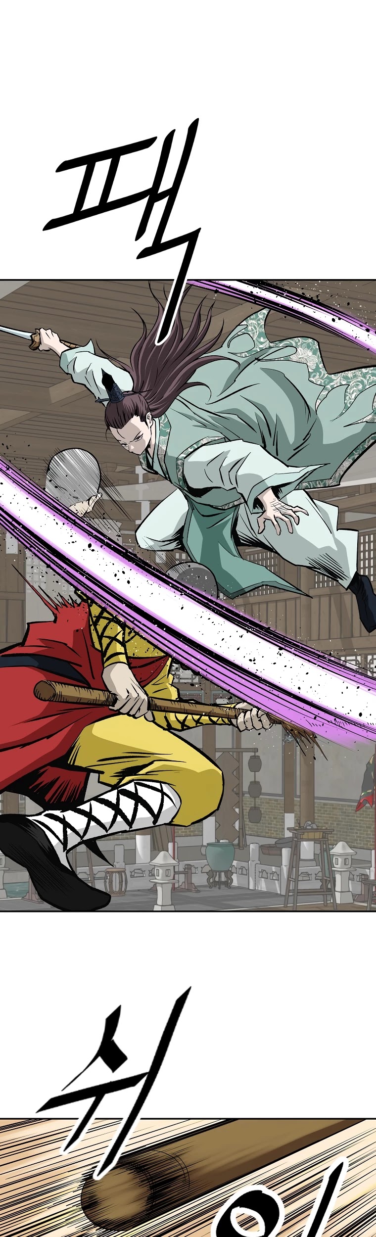 Bowblade Spirit Chapter 139 page 17 - Chapter 139