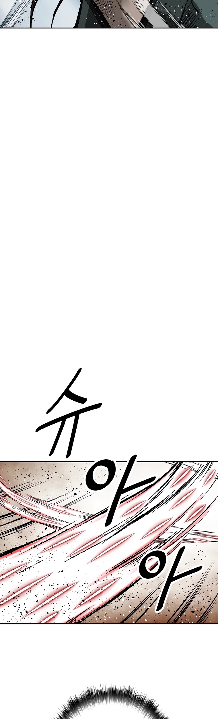 Bowblade Spirit Chapter 139 page 4 - Chapter 139