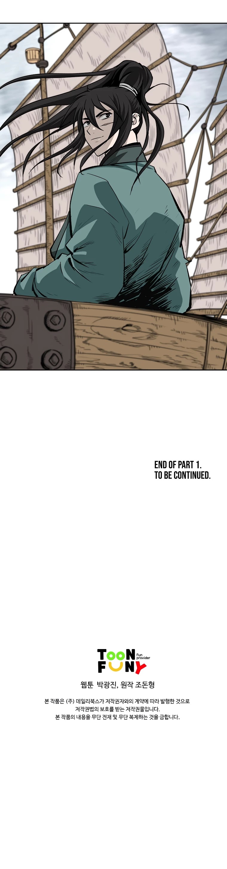 Bowblade Spirit Chapter 139 page 45 - Chapter 139