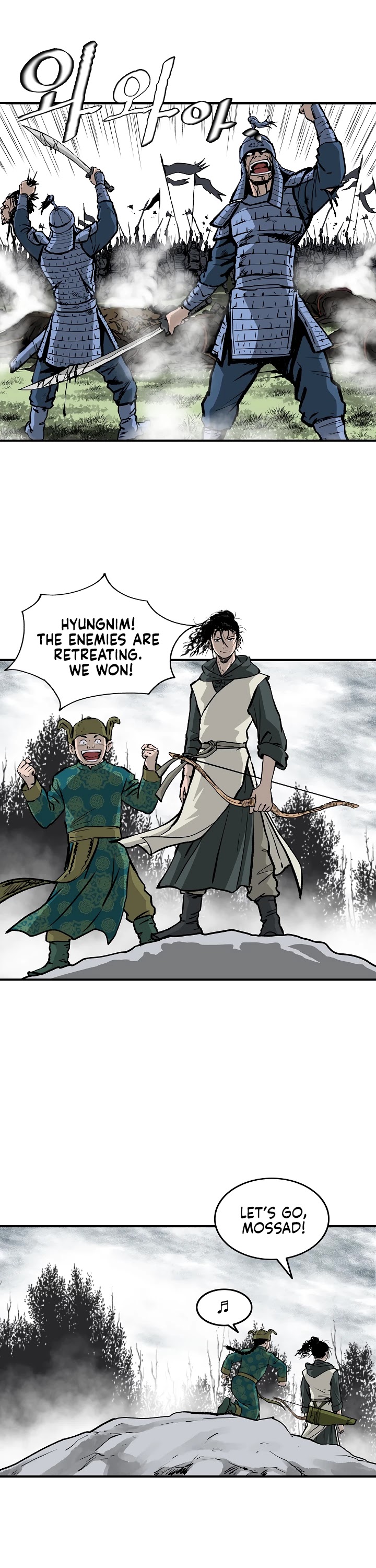 Bowblade Spirit Chapter 14 page 17 - Chapter 14