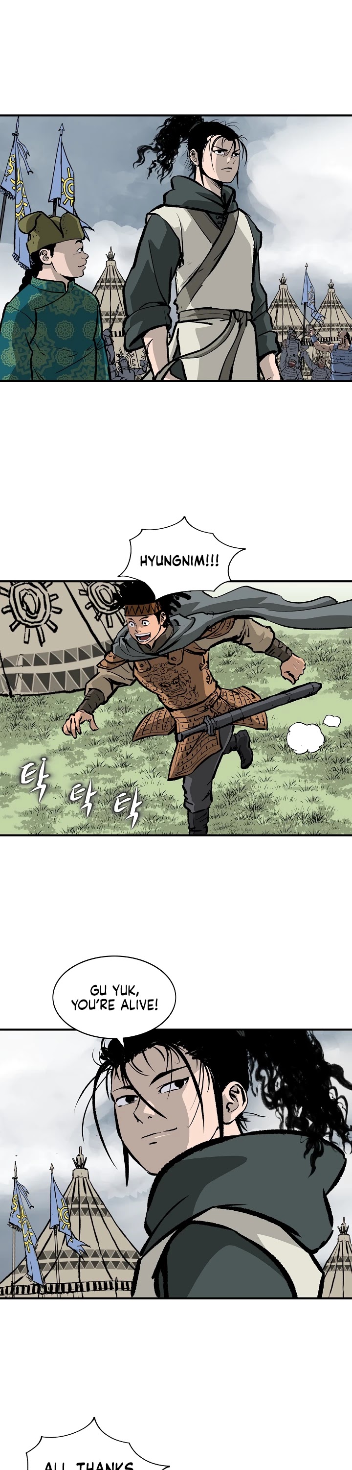 Bowblade Spirit Chapter 14 page 20 - Chapter 14