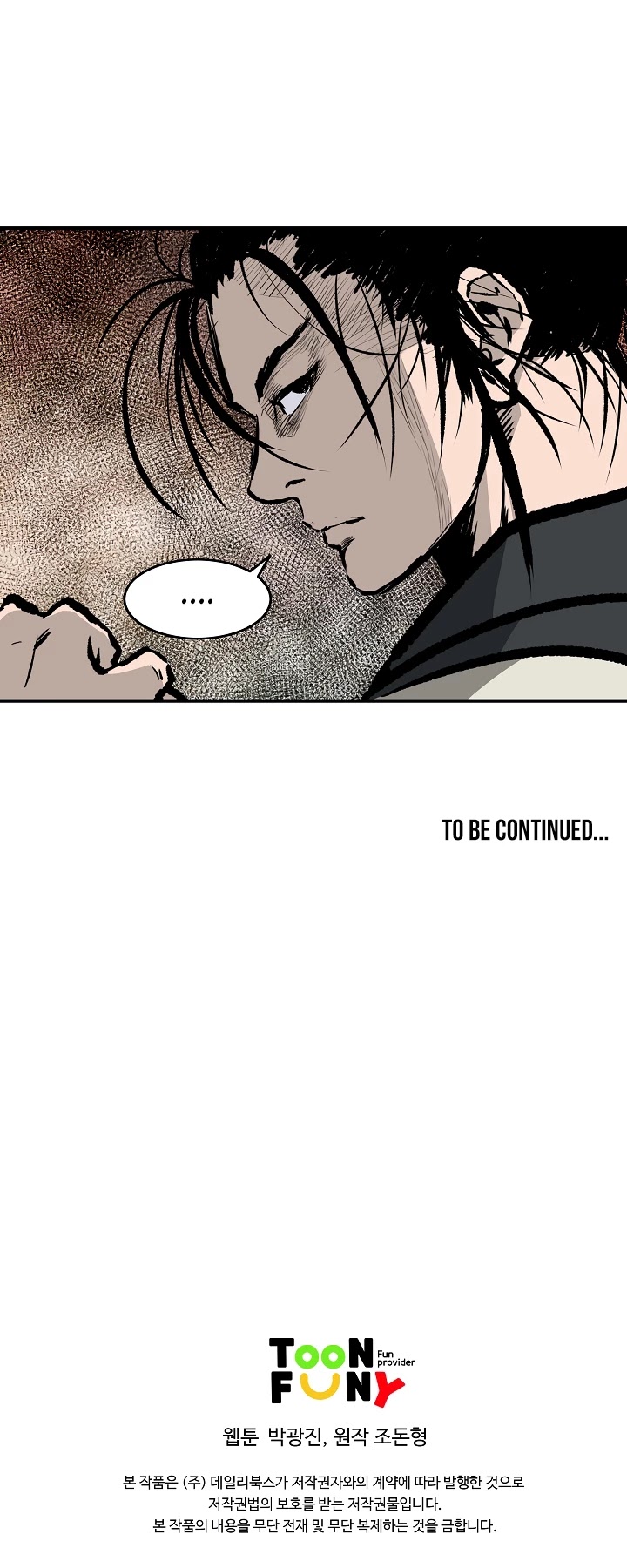 Bowblade Spirit Chapter 14 page 36 - Chapter 14