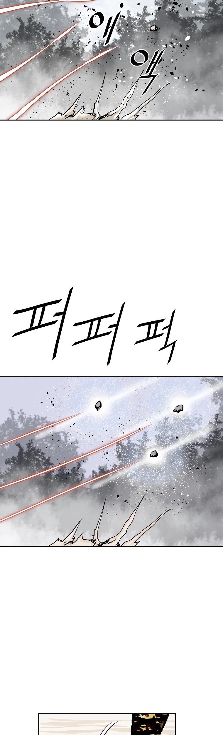 Bowblade Spirit Chapter 140 page 12 - Chapter 140