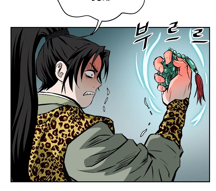Bowblade Spirit Chapter 141 page 10 - Chapter 141