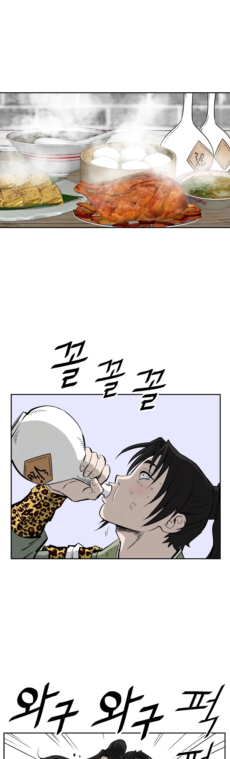 Bowblade Spirit Chapter 142 page 11 - Chapter 142