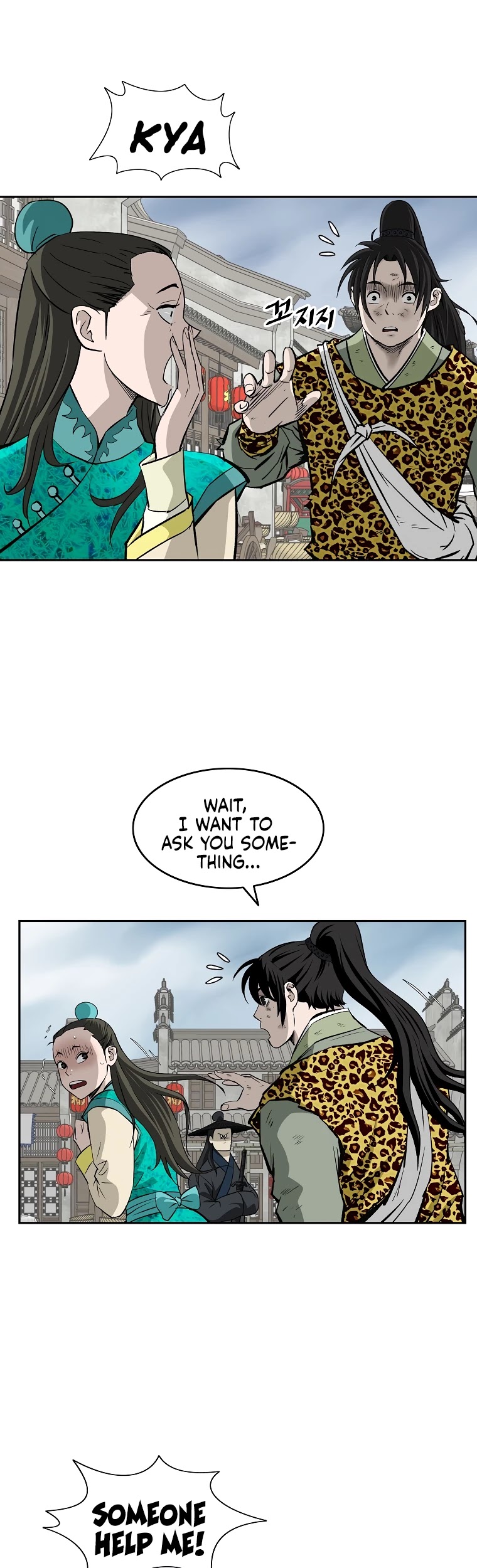 Bowblade Spirit Chapter 142 page 3 - Chapter 142