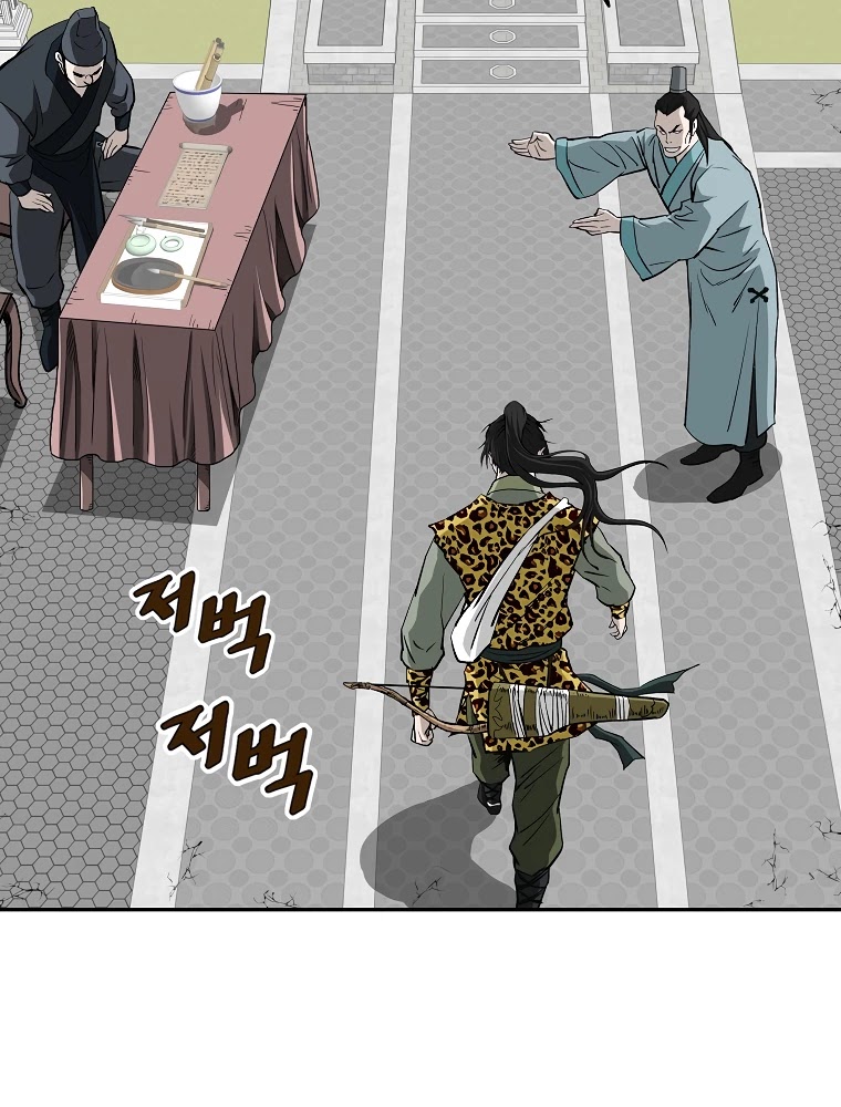 Bowblade Spirit Chapter 142 page 30 - Chapter 142