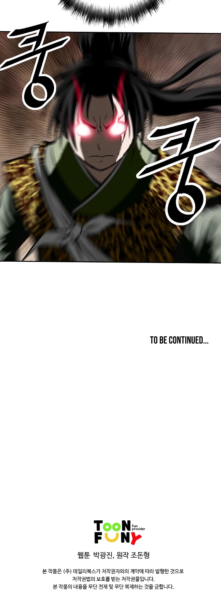Bowblade Spirit Chapter 142 page 41 - Chapter 142
