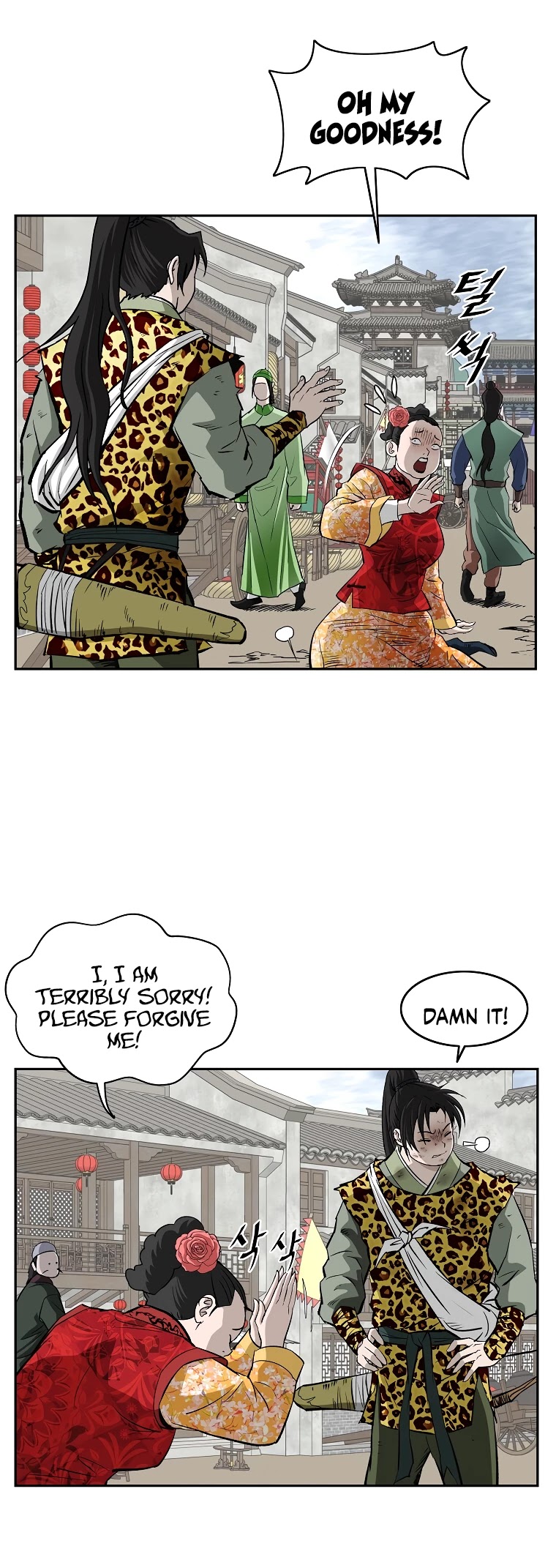 Bowblade Spirit Chapter 142 page 5 - Chapter 142