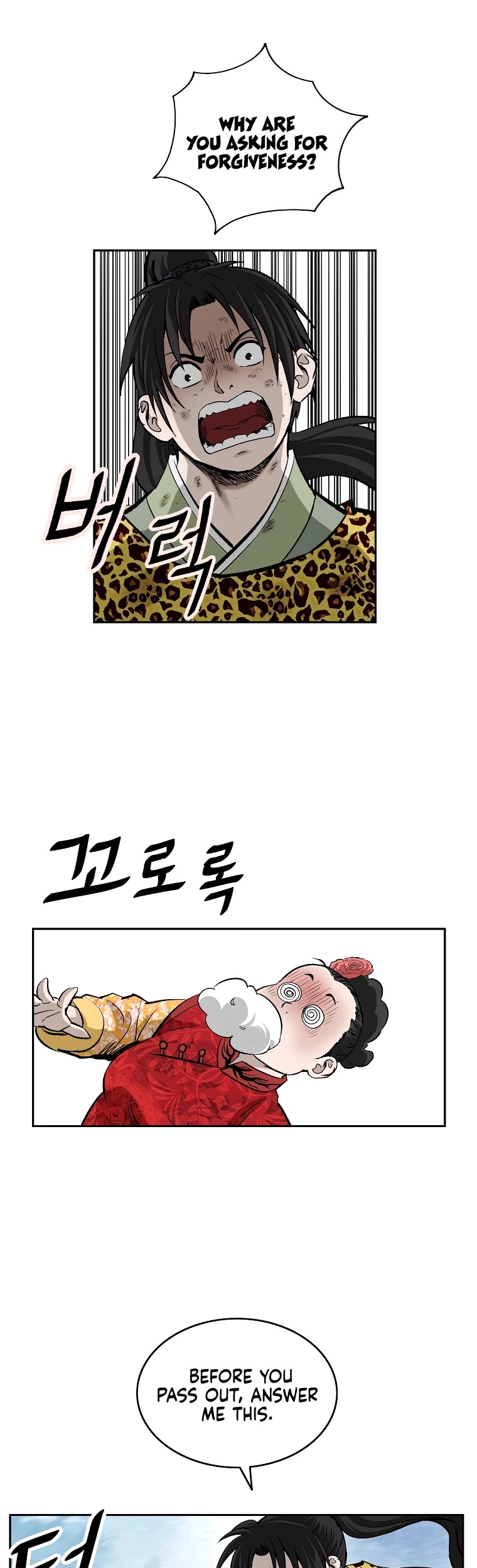Bowblade Spirit Chapter 142 page 6 - Chapter 142
