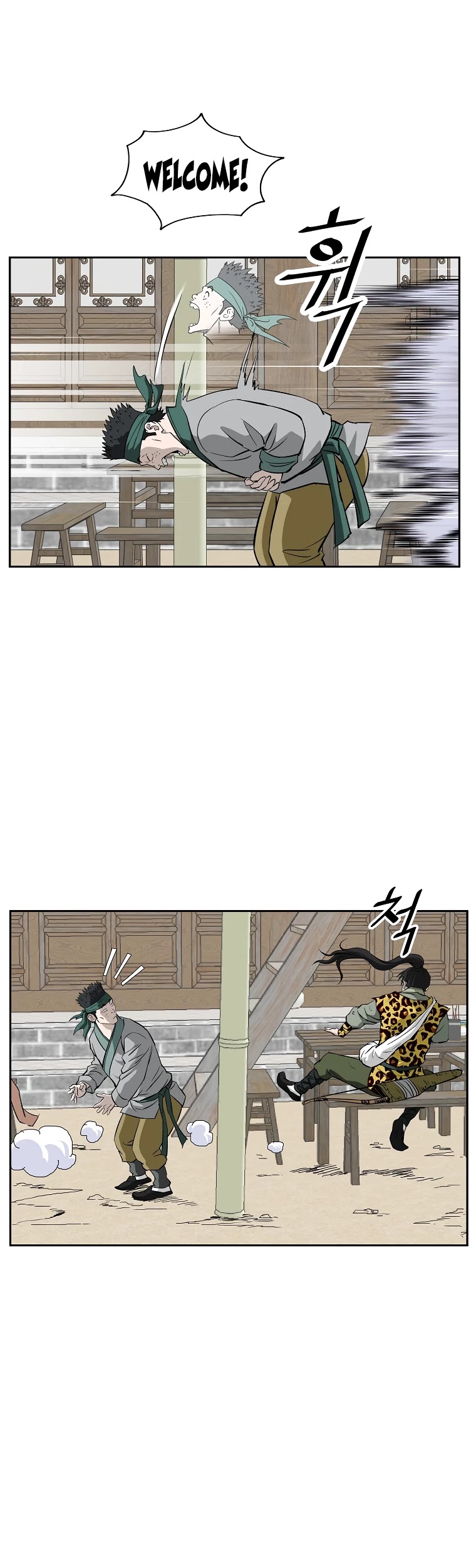 Bowblade Spirit Chapter 142 page 9 - Chapter 142