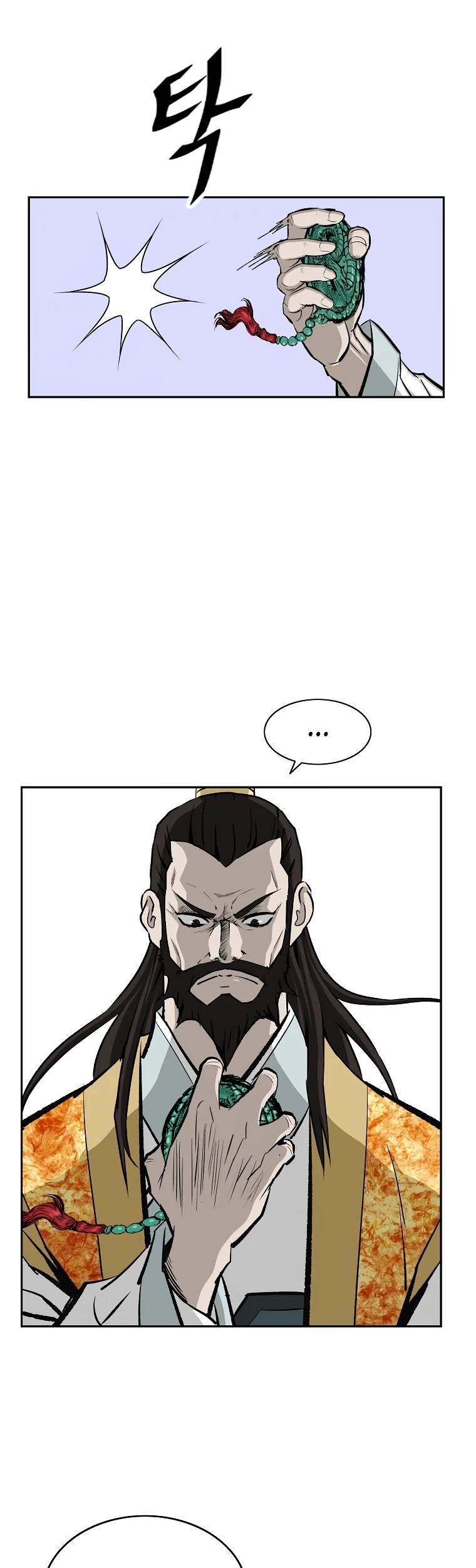 Bowblade Spirit Chapter 143 page 26 - Chapter 143