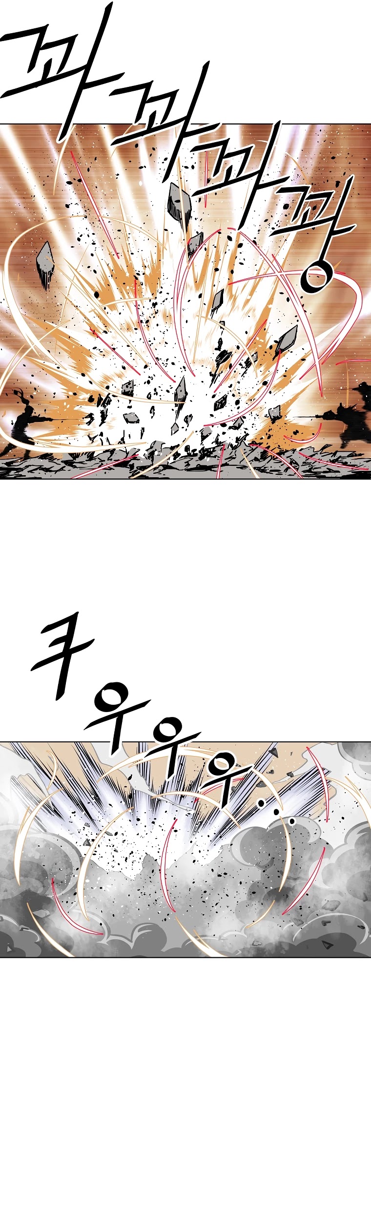 Bowblade Spirit Chapter 143 page 39 - Chapter 143