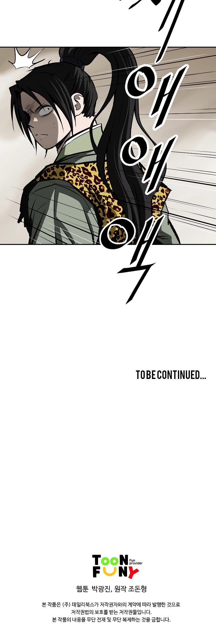 Bowblade Spirit Chapter 143 page 47 - Chapter 143