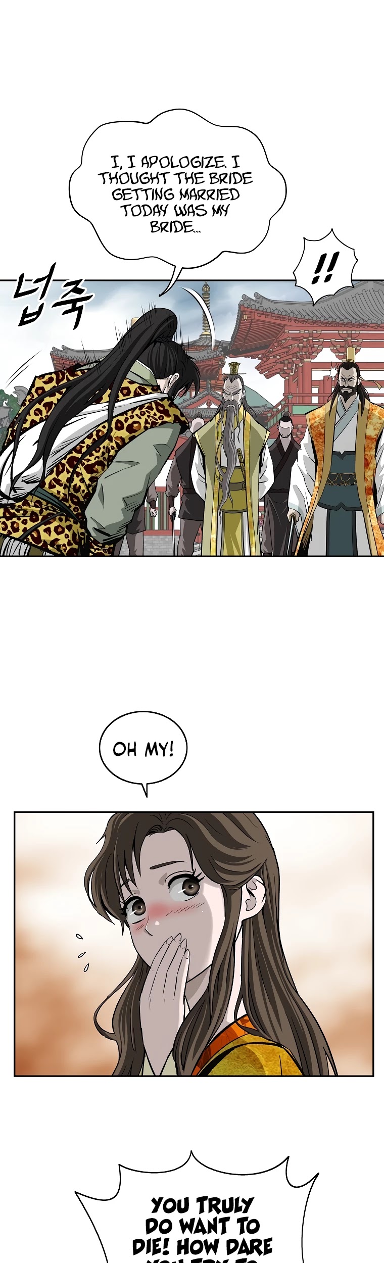 Bowblade Spirit Chapter 144 page 30 - Chapter 144