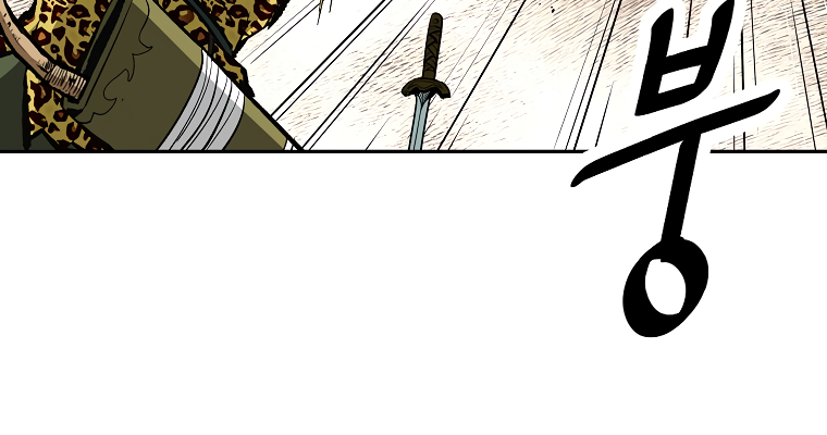 Bowblade Spirit Chapter 146 page 22 - Chapter 146