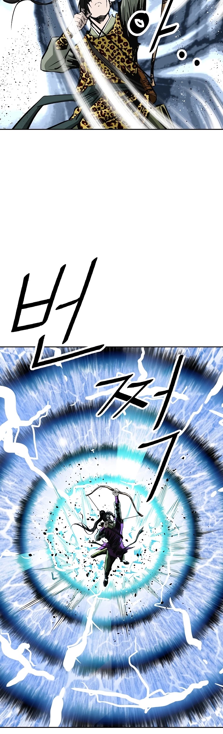 Bowblade Spirit Chapter 147 page 18 - Chapter 147 [END]