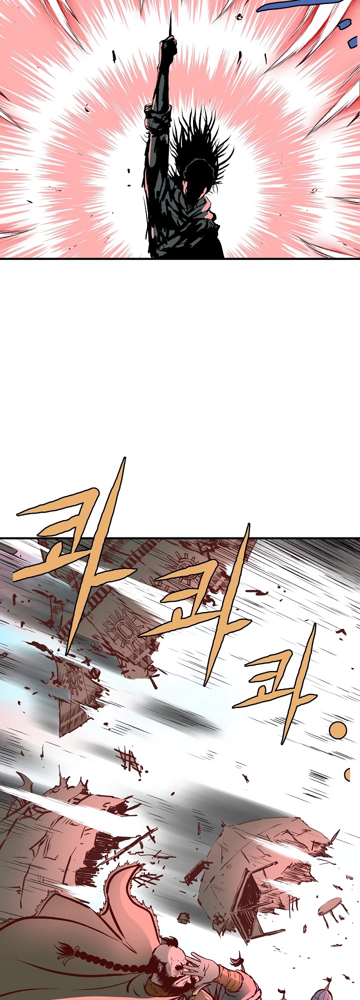Bowblade Spirit Chapter 15 page 22 - Chapter 15