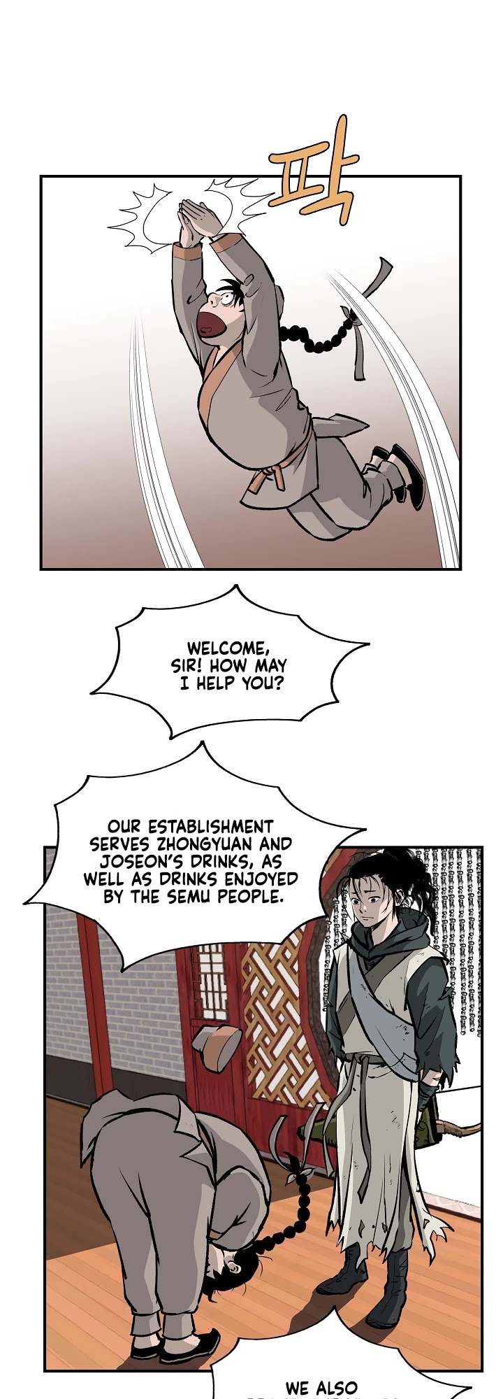 Bowblade Spirit Chapter 16 page 17 - Chapter 16