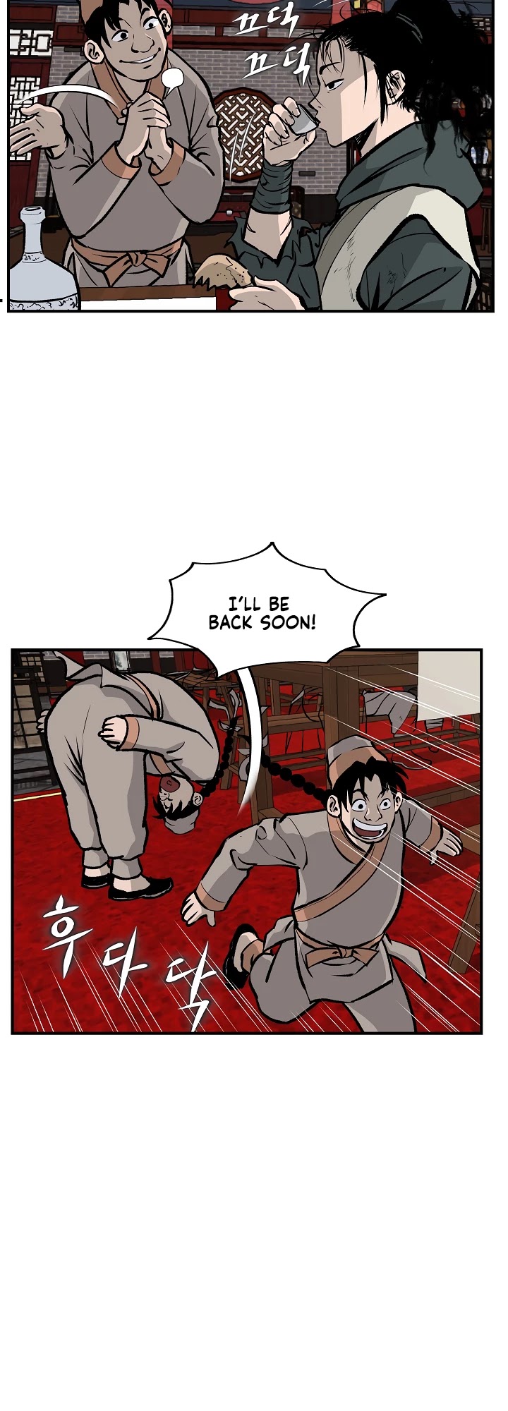 Bowblade Spirit Chapter 16 page 22 - Chapter 16